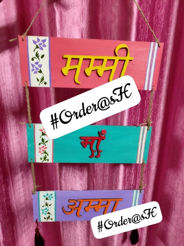 Wall Hanging - Image 2