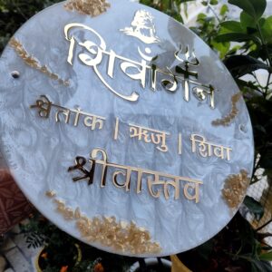 Round Resin Nameplate