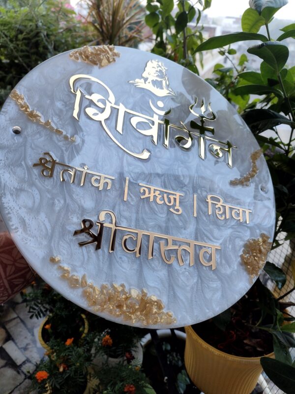 Round Resin Nameplate