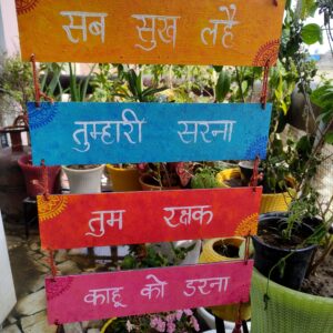 Wall Hanging