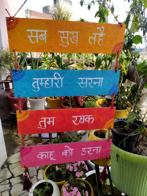 Wall Hanging