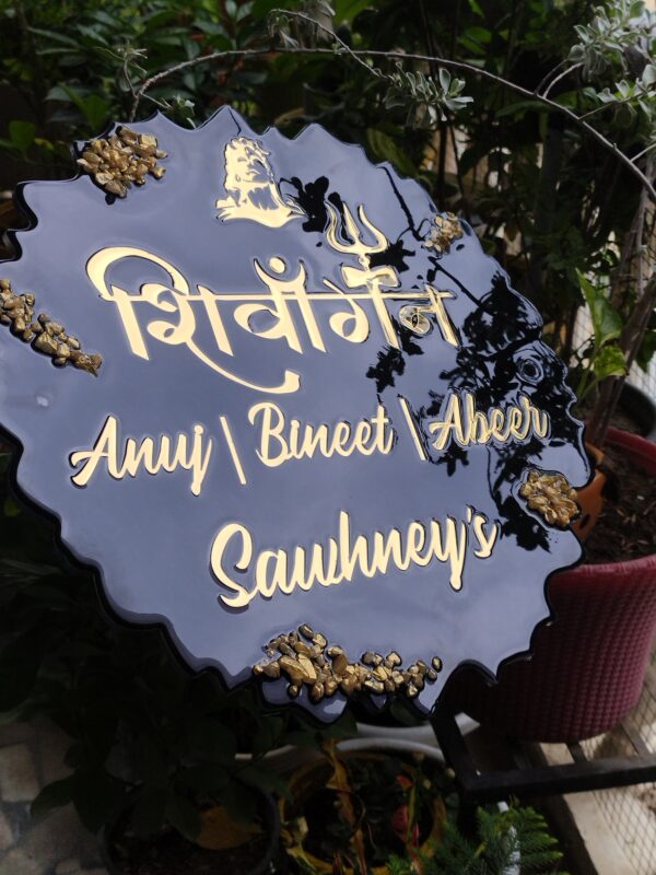 BlackAura Nameplate - Resin Name Plate - Image 6