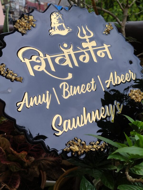 BlackAura Nameplate - Resin Name Plate