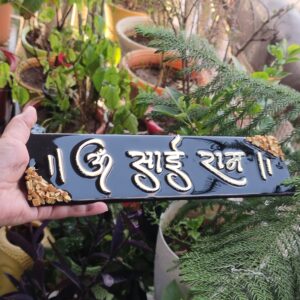 Elegant Embossed Resin Name Plates – Make Your Entrance Memorable